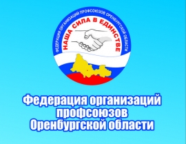 ФОПОО