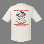 Футболка