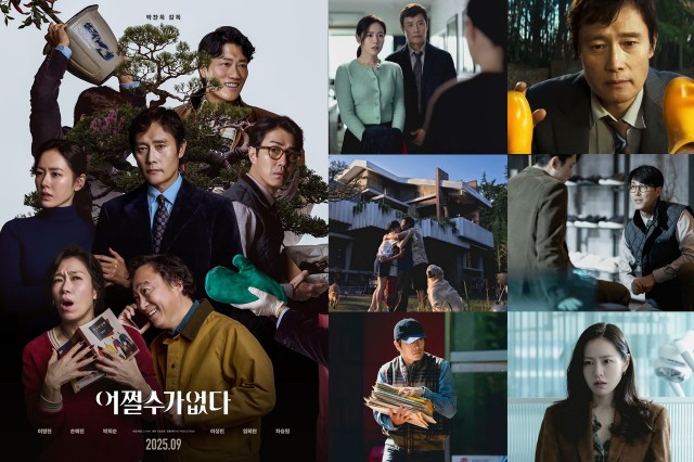 Метод исключения Метод исключения