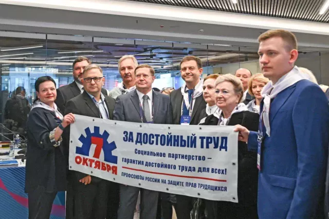 На форуме «Инновационная онкология» впервые прошла профсоюзная сессия. Фоторепортаж На форуме «Инновационная онкология» впервые прошла профсоюзная сессия. Фоторепортаж