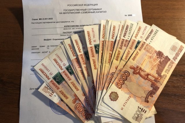 Маткапиталом стали чаще платить за образование детей Маткапиталом стали чаще платить за образование детей