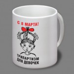 Кружка