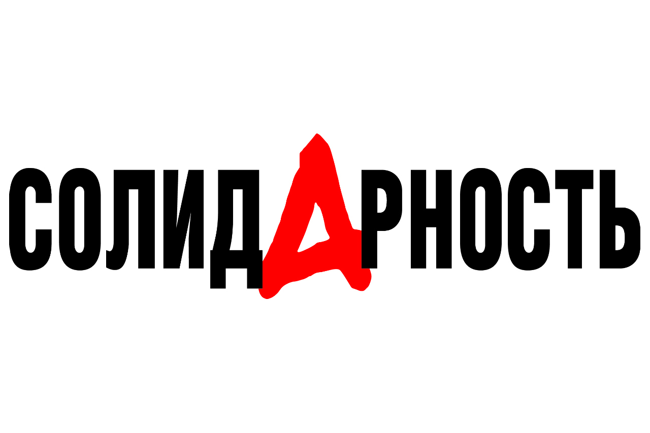 «Воронежсинтезкаучук» отметил 91-летие экологической акцией «Воронежсинтезкаучук» отметил 91-летие экологической акцией