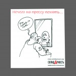 Песни из сердца рабочего класса