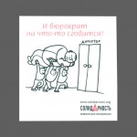 Песни из сердца рабочего класса