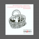 Песни из сердца рабочего класса