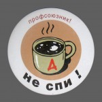 Песни из сердца рабочего класса