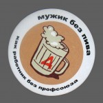 Песни из сердца рабочего класса