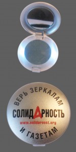 Песни из сердца рабочего класса