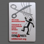 Песни из сердца рабочего класса