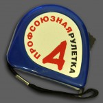 Песни из сердца рабочего класса