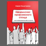 Песни из сердца рабочего класса