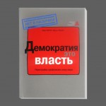 Песни из сердца рабочего класса