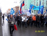 Члены профсоюзного актива Североморской городской профсоюзной организации Северного флота
