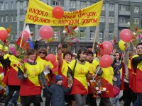 Профактив Федерации профсоюзов Челябинской  области