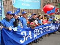 Колонна Профсоюза строителей Москвы (ОАО "ДСК-1")