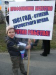 Профсоюзный резерв!