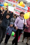 Активисты Федерации профсоюзов Курганской области