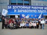 Профсоюзный актив Первичной профсоюзной организации  ОАО "Горьковский автомобильный завод"