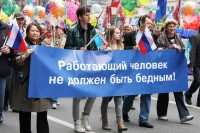 Участники московской Первомайской демонстрации