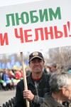 Участники Первомайского шествия