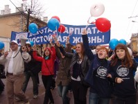 Студенты Государственного университета им. Демидова