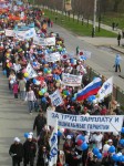 Члены профсоюза ОАО "Автоваз"