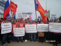 Профсоюзные активисты предприятия  ОАО "Транспневматика"