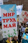 Студента-активисты профсоюзного движения города Набережные Челны
