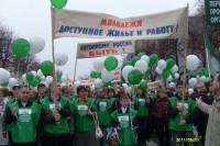Члены профсоюза ППО ОАО "УАЗ"и их семьи