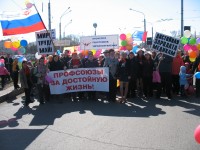 Председатели первичных профсоюзных организаций и их профактив