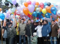 Молодёжная комиссия профсоюзного комитета ФГУП «ПО» Маяк»
