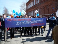 Члены молодёжной комиссии профкома ГМПР ОАО "СМЗ"
