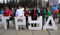 Члены Молодежных советов отраслевых профсоюзов