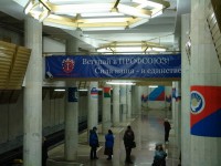 В Волгограде открыли станцию "Профсоюзная"