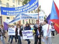 Акция сознательного действия?