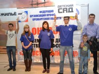 Детям - сад, родителям - квартиру