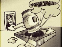 Профком «Бирюсы» добился индексации зарплаты работников завода