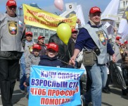 <p>
	Название фотоработы: "Будущее профсоюзов".</p>