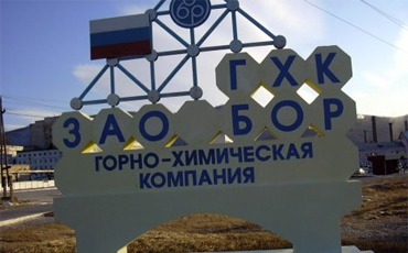 “Бор” снова в долгах