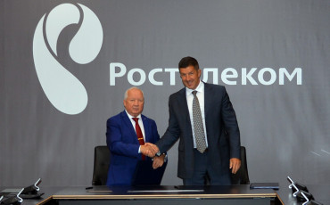 На почте и в электросвязи