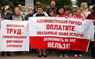 Верните заработанное!