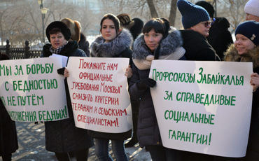 Недостойные льгот