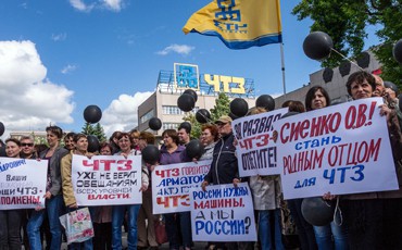 Черные метки в небе