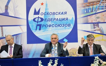 Сочи - Москва
