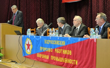Оборонная гравитация