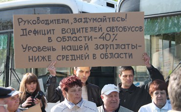 Открытый разговор в закрытом городе