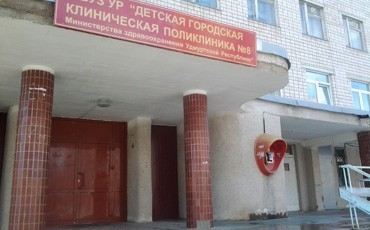 Итальянская самоволка