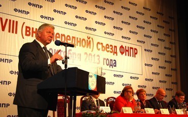 По общим правилам