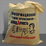 Песни из сердца рабочего класса